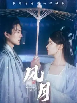 三十七度二 都市情感剧集海报