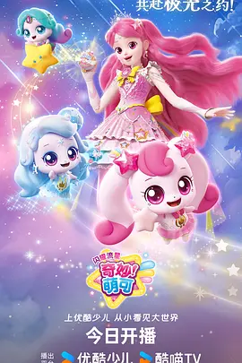 夏日蝉鸣 治愈青春动漫海报